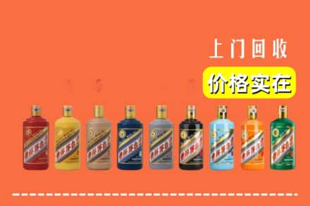 上海市松江烟酒回收